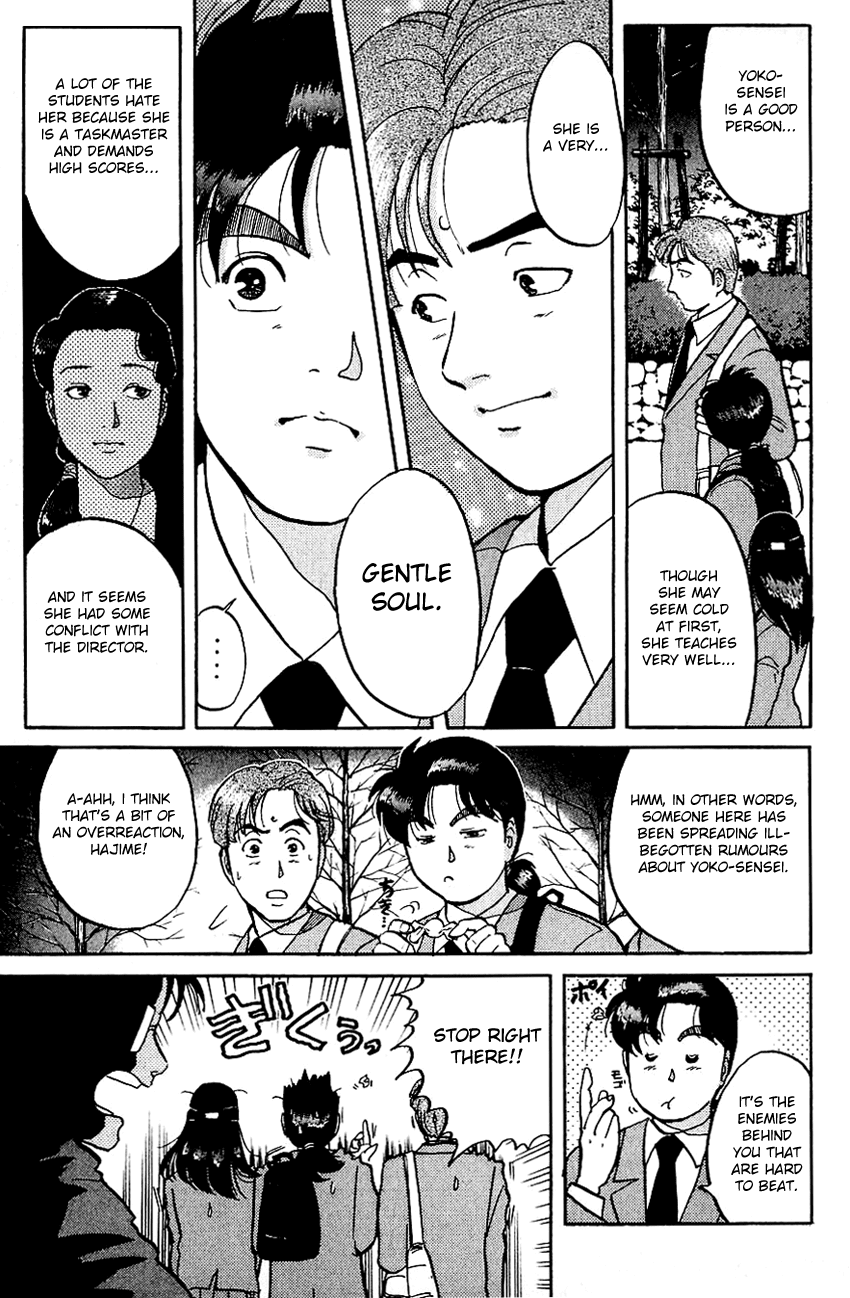 Kindaichi Shounen no Jikenbo Chapter 71 page 9 - Chapter 71: (File 8) The School Of The Hanging Necks (2)