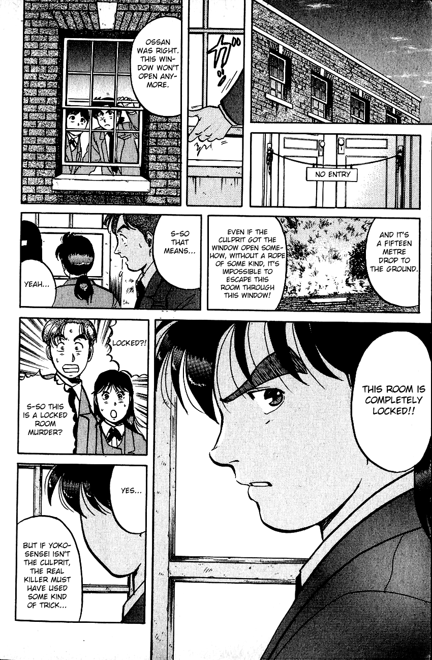 Kindaichi Shounen no Jikenbo Chapter 72 page 12 - Chapter 72: (File 8) The School Of The Hanging Necks (3)
