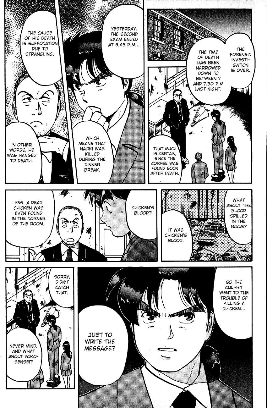 Kindaichi Shounen no Jikenbo Chapter 72 page 15 - Chapter 72: (File 8) The School Of The Hanging Necks (3)