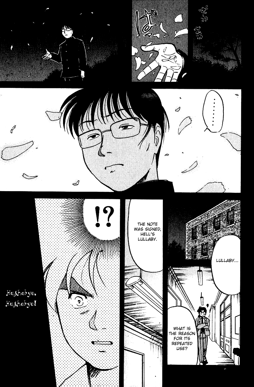 Kindaichi Shounen no Jikenbo Chapter 72 page 17 - Chapter 72: (File 8) The School Of The Hanging Necks (3)