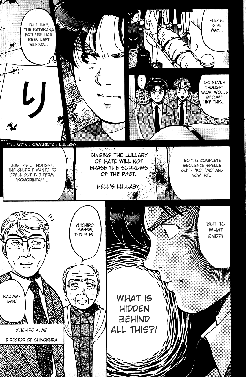 Kindaichi Shounen no Jikenbo Chapter 72 page 5 - Chapter 72: (File 8) The School Of The Hanging Necks (3)