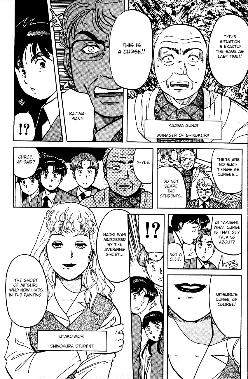 Kindaichi Shounen no Jikenbo Chapter 72 page 6 - Chapter 72: (File 8) The School Of The Hanging Necks (3)