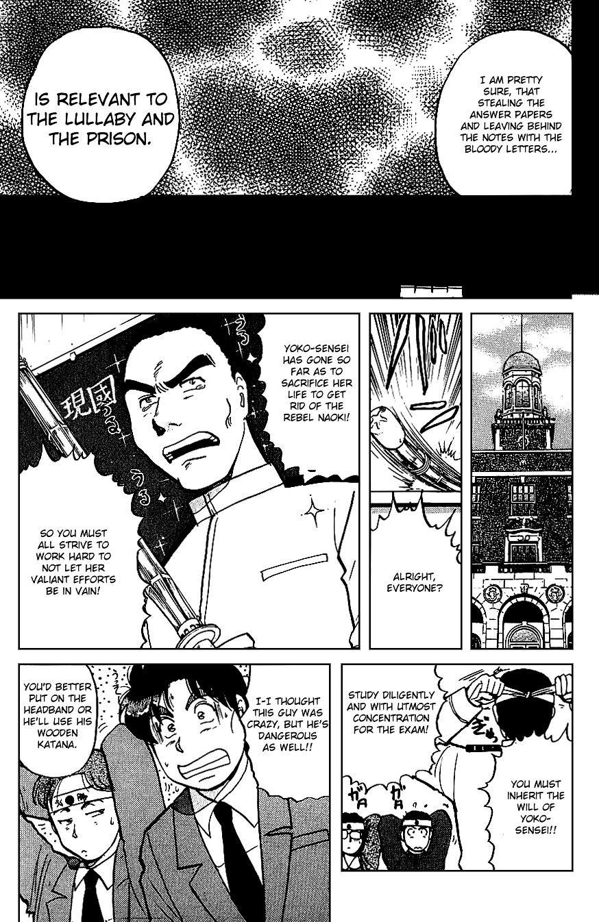 Kindaichi Shounen no Jikenbo Chapter 73 page 15 - Chapter 73: (File 8) The School Of The Hanging Necks (4)