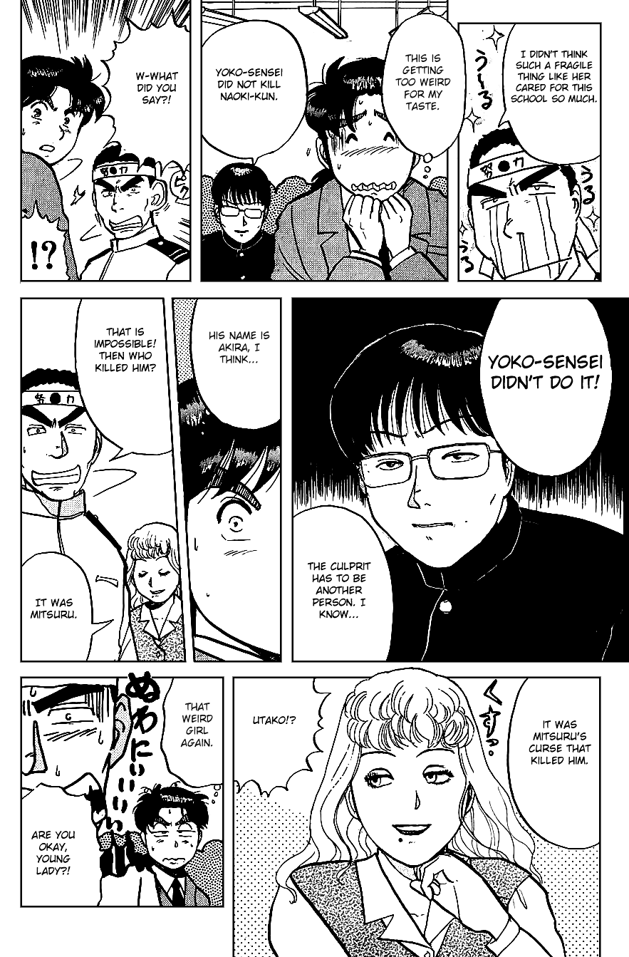 Kindaichi Shounen no Jikenbo Chapter 73 page 16 - Chapter 73: (File 8) The School Of The Hanging Necks (4)