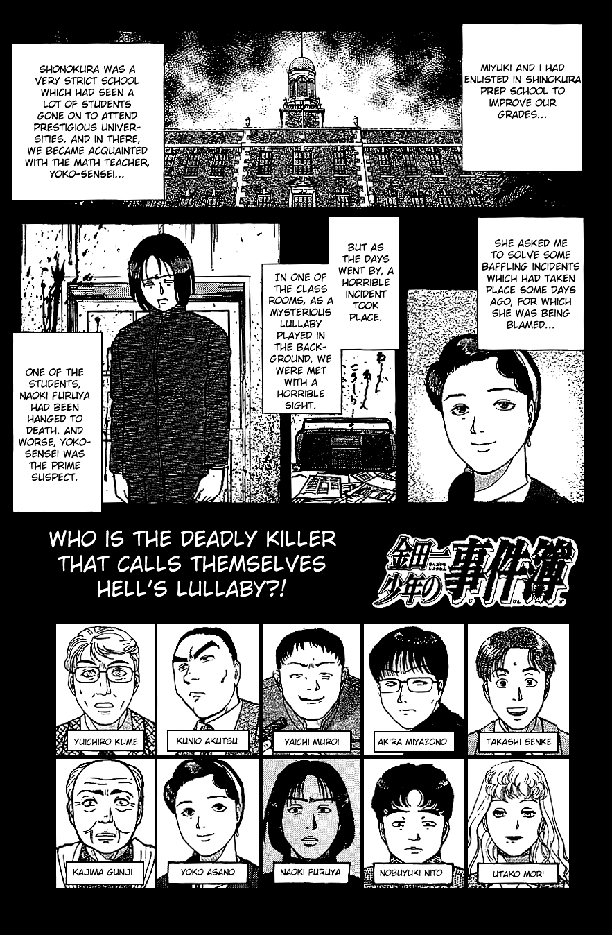 Kindaichi Shounen no Jikenbo Chapter 73 page 3 - Chapter 73: (File 8) The School Of The Hanging Necks (4)