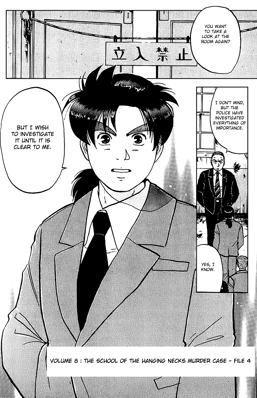Kindaichi Shounen no Jikenbo Chapter 73 page 4 - Chapter 73: (File 8) The School Of The Hanging Necks (4)