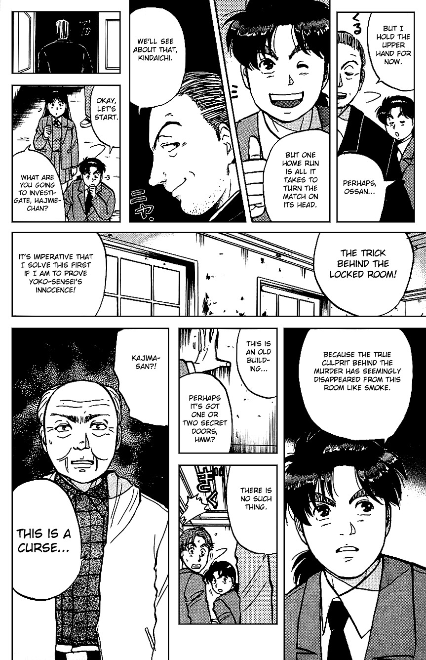 Kindaichi Shounen no Jikenbo Chapter 73 page 6 - Chapter 73: (File 8) The School Of The Hanging Necks (4)