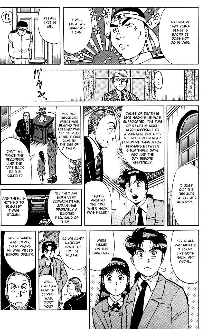 Kindaichi Shounen no Jikenbo Chapter 74 page 14 - Chapter 74: (File 8) The School Of The Hanging Necks (5)