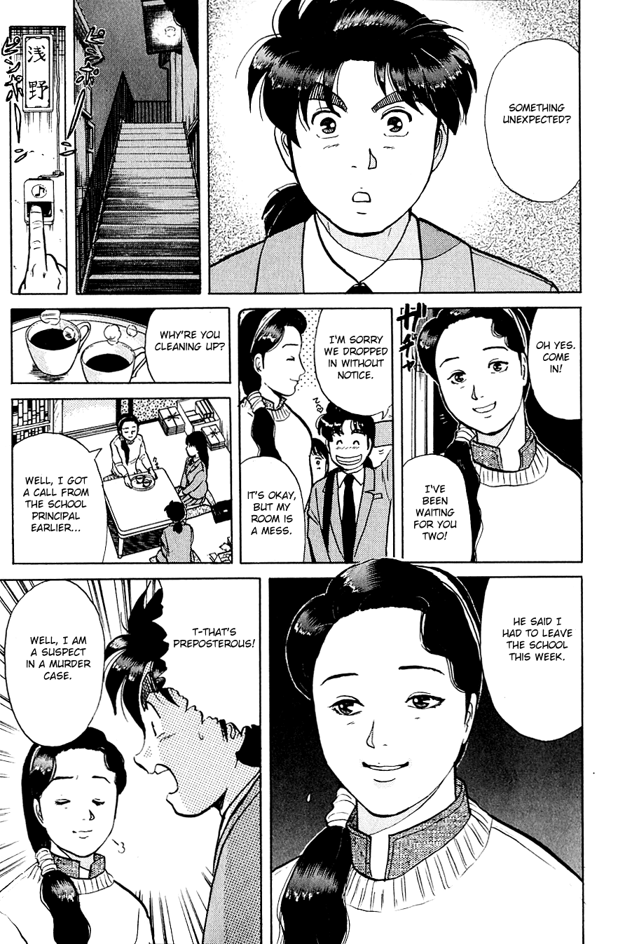 Kindaichi Shounen no Jikenbo Chapter 74 page 16 - Chapter 74: (File 8) The School Of The Hanging Necks (5)