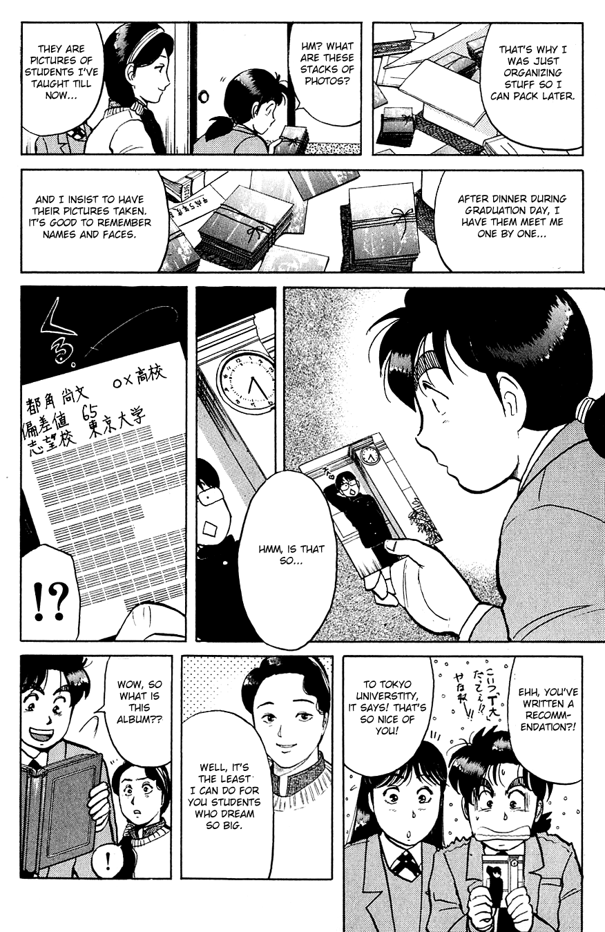 Kindaichi Shounen no Jikenbo Chapter 74 page 17 - Chapter 74: (File 8) The School Of The Hanging Necks (5)