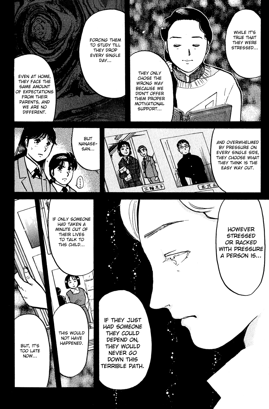 Kindaichi Shounen no Jikenbo Chapter 74 page 19 - Chapter 74: (File 8) The School Of The Hanging Necks (5)