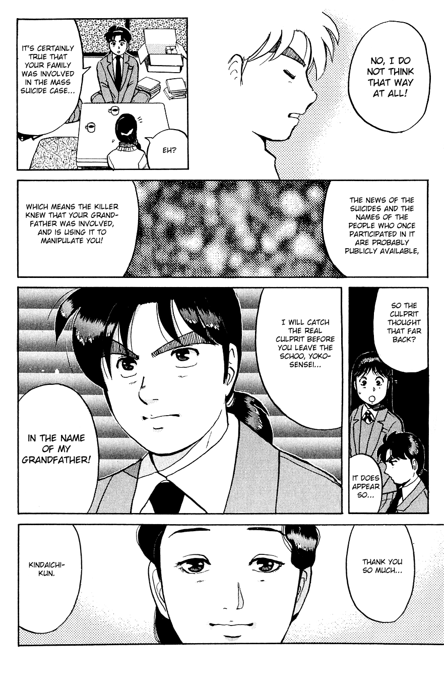Kindaichi Shounen no Jikenbo Chapter 74 page 21 - Chapter 74: (File 8) The School Of The Hanging Necks (5)