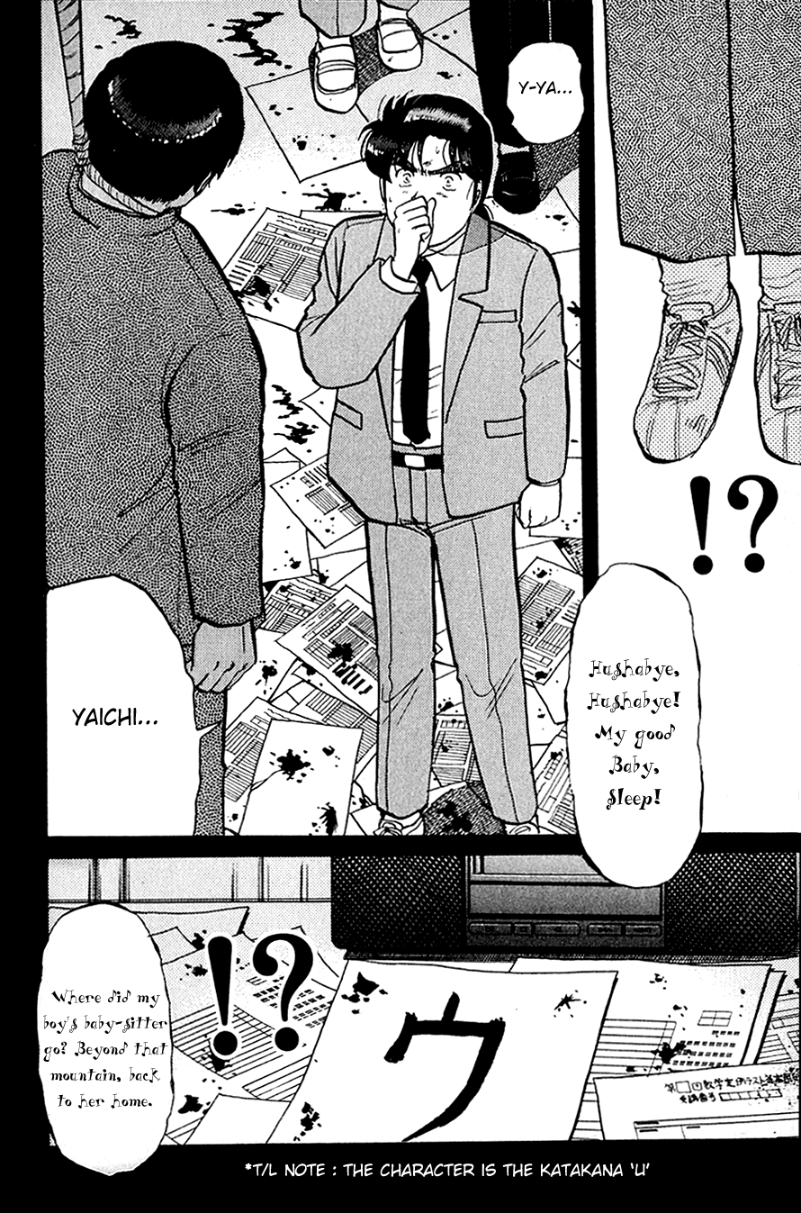 Kindaichi Shounen no Jikenbo Chapter 74 page 5 - Chapter 74: (File 8) The School Of The Hanging Necks (5)