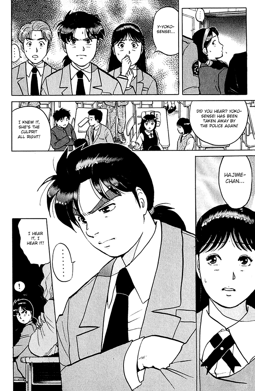 Kindaichi Shounen no Jikenbo Chapter 74 page 7 - Chapter 74: (File 8) The School Of The Hanging Necks (5)