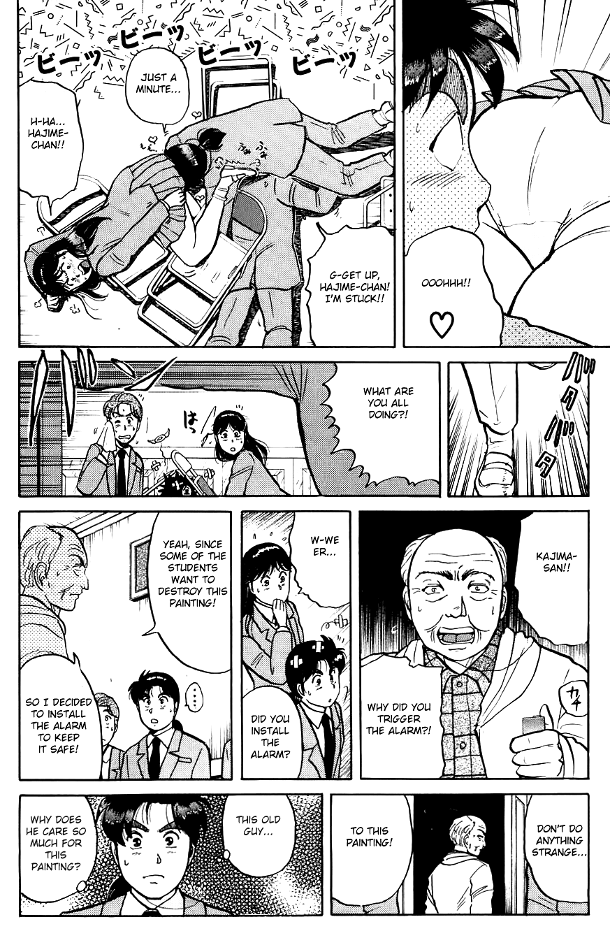 Kindaichi Shounen no Jikenbo Chapter 75 page 13 - Chapter 75: (File 8) The School Of The Hanging Necks (6)