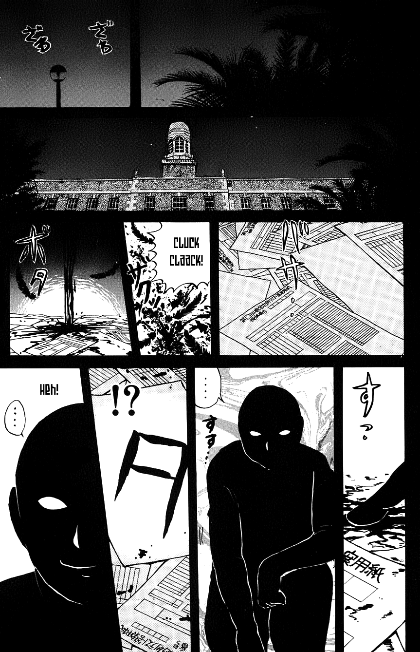 Kindaichi Shounen no Jikenbo Chapter 75 page 16 - Chapter 75: (File 8) The School Of The Hanging Necks (6)