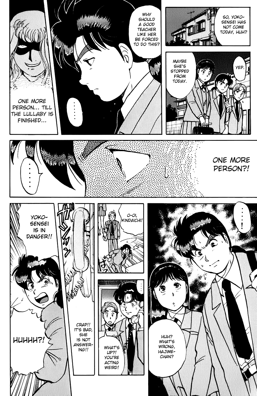 Kindaichi Shounen no Jikenbo Chapter 75 page 17 - Chapter 75: (File 8) The School Of The Hanging Necks (6)