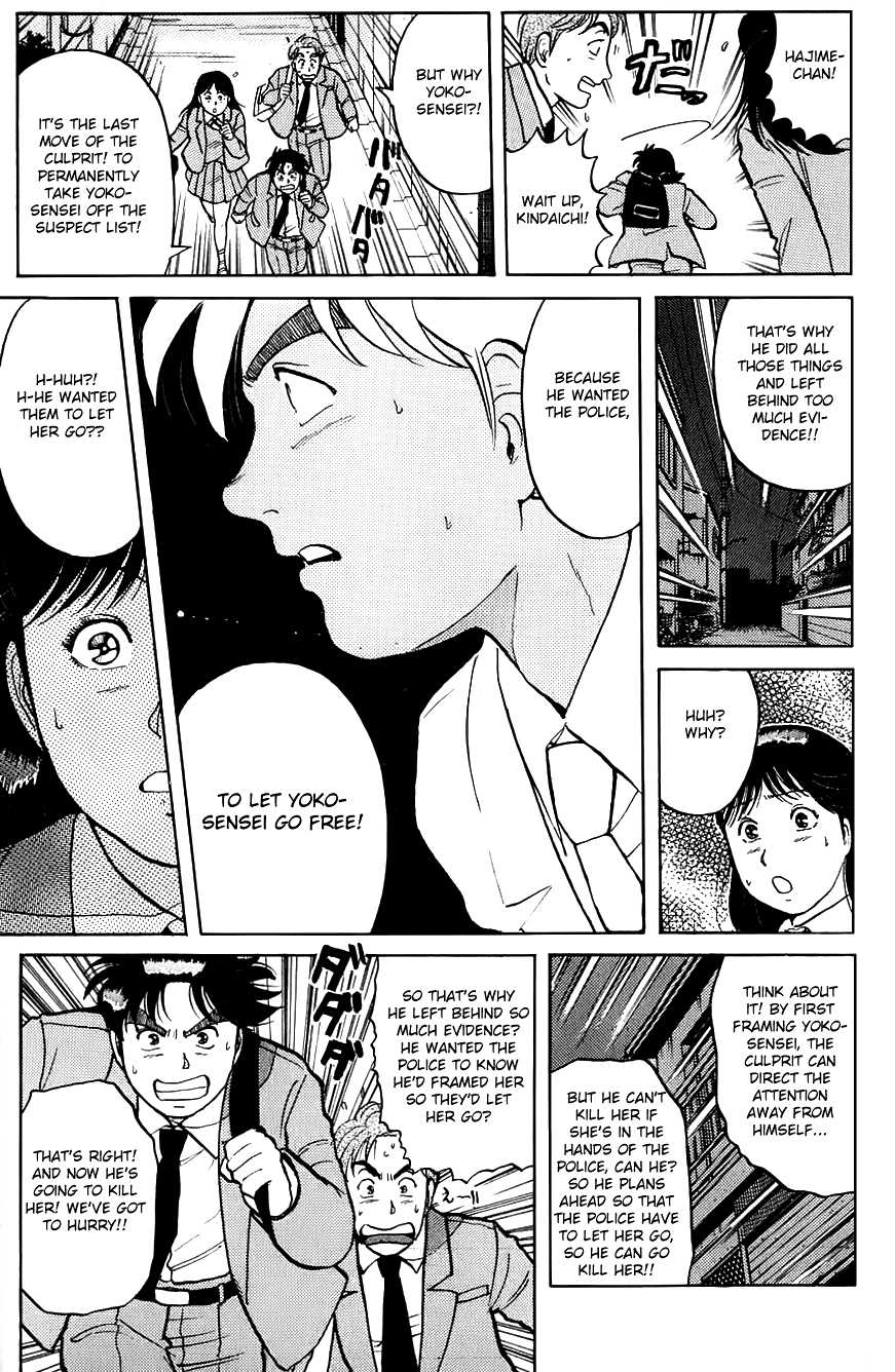 Kindaichi Shounen no Jikenbo Chapter 75 page 18 - Chapter 75: (File 8) The School Of The Hanging Necks (6)