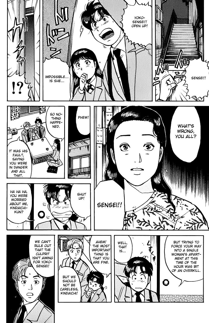 Kindaichi Shounen no Jikenbo Chapter 75 page 19 - Chapter 75: (File 8) The School Of The Hanging Necks (6)