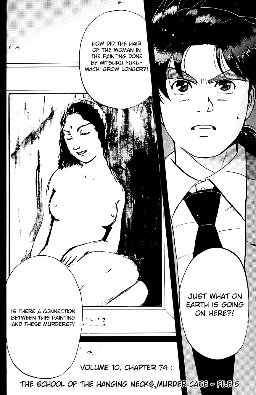 Kindaichi Shounen no Jikenbo Chapter 75 page 3 - Chapter 75: (File 8) The School Of The Hanging Necks (6)