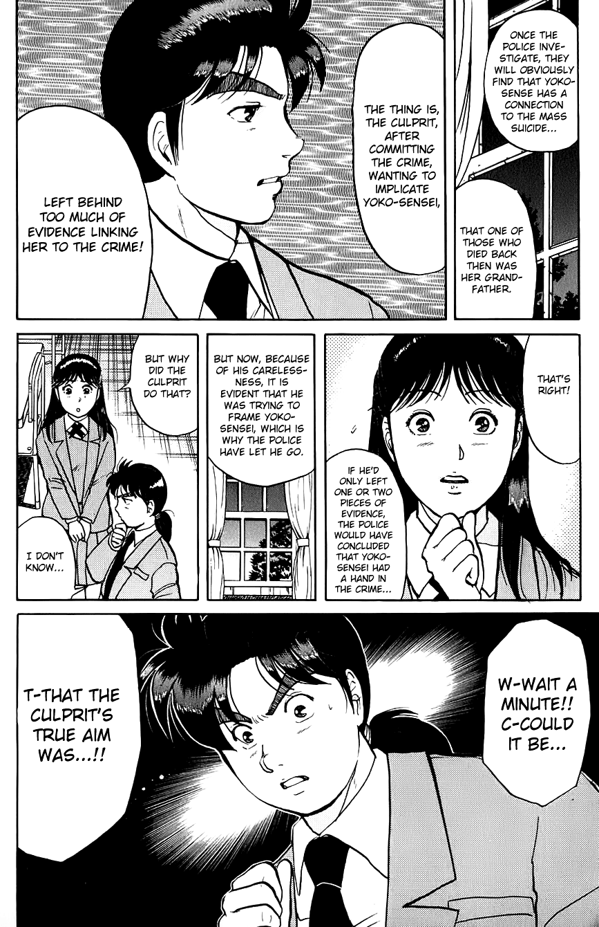 Kindaichi Shounen no Jikenbo Chapter 75 page 9 - Chapter 75: (File 8) The School Of The Hanging Necks (6)