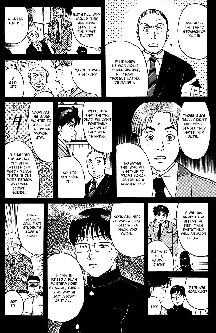 Kindaichi Shounen no Jikenbo Chapter 76 page 13 - Chapter 76: (File 8) The School Of The Hanging Necks (7)