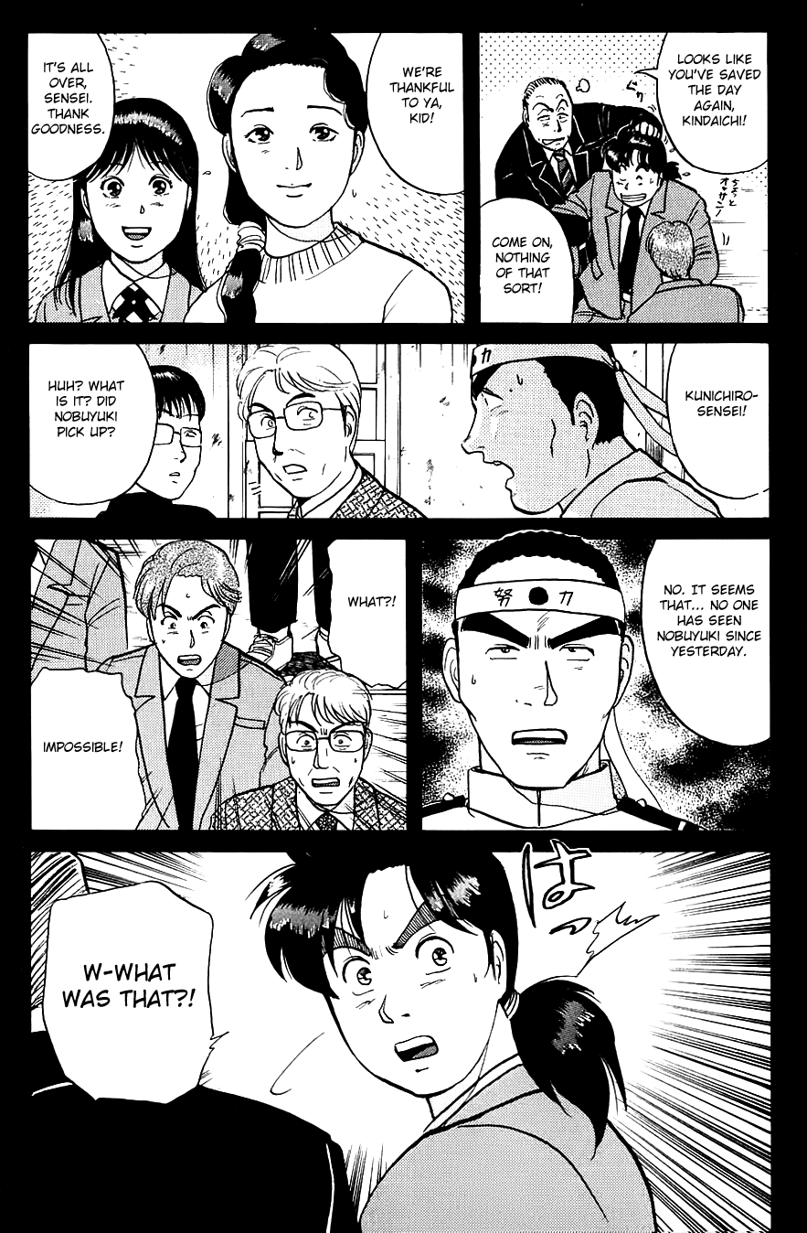 Kindaichi Shounen no Jikenbo Chapter 76 page 14 - Chapter 76: (File 8) The School Of The Hanging Necks (7)