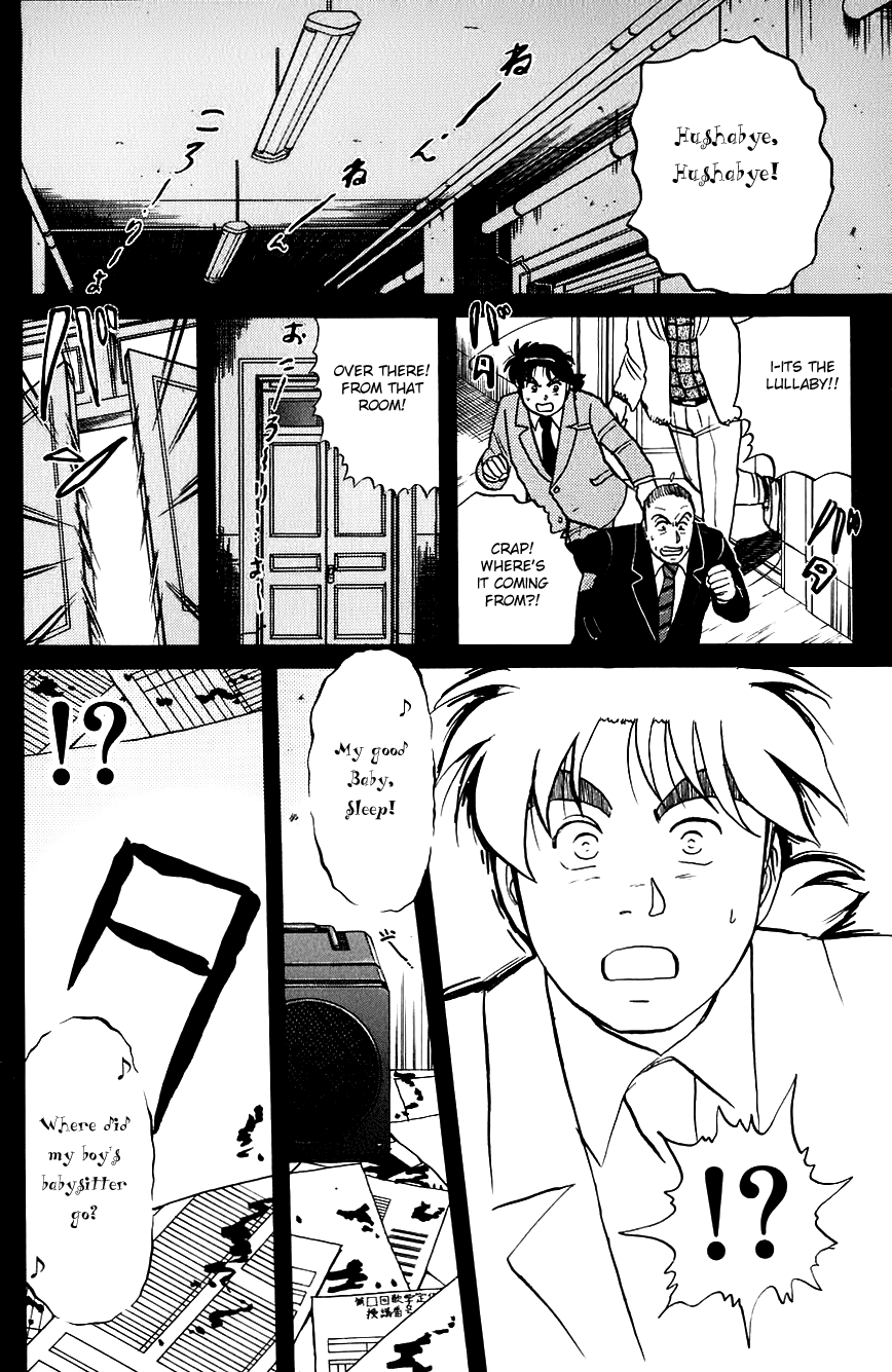 Kindaichi Shounen no Jikenbo Chapter 76 page 15 - Chapter 76: (File 8) The School Of The Hanging Necks (7)