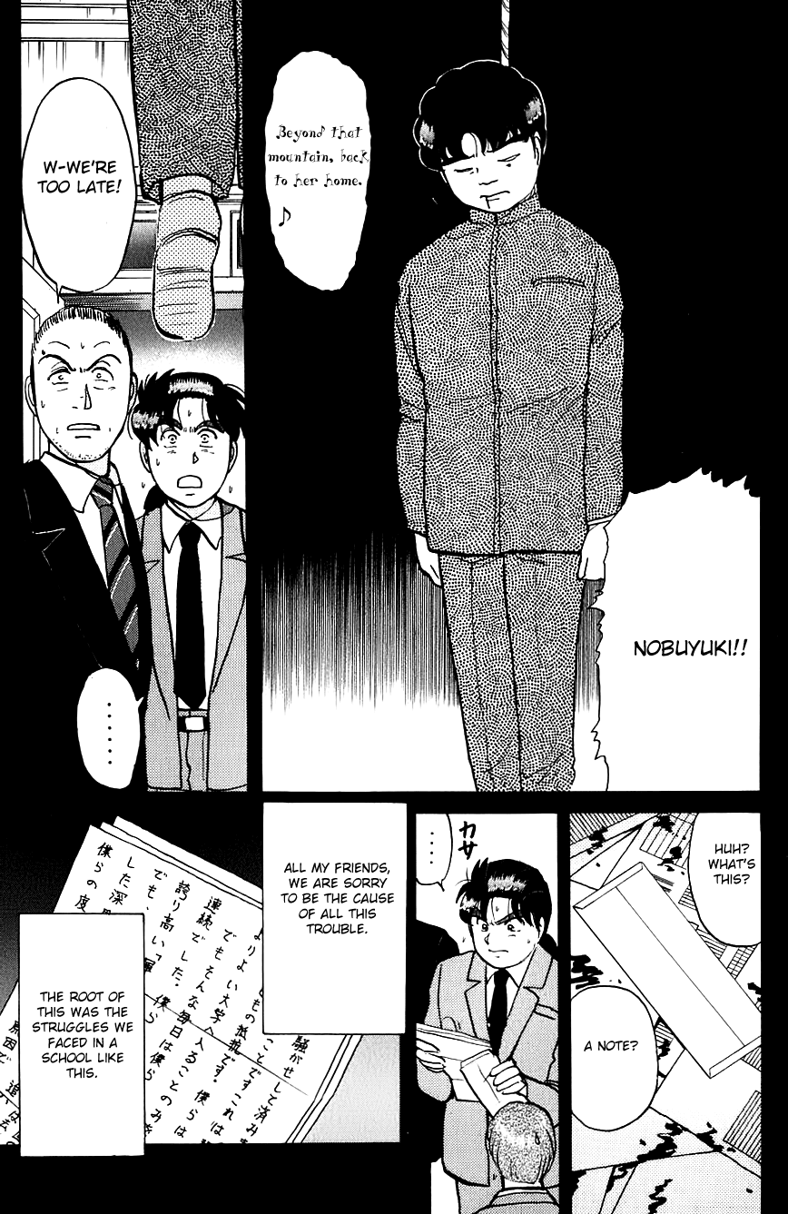 Kindaichi Shounen no Jikenbo Chapter 76 page 16 - Chapter 76: (File 8) The School Of The Hanging Necks (7)