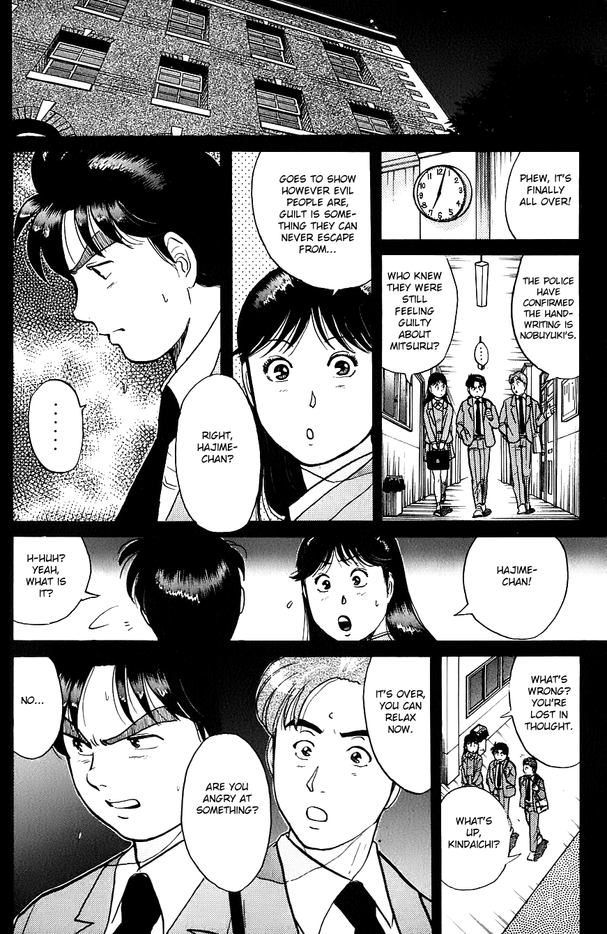 Kindaichi Shounen no Jikenbo Chapter 76 page 19 - Chapter 76: (File 8) The School Of The Hanging Necks (7)