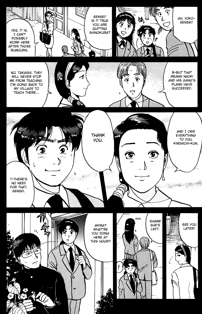 Kindaichi Shounen no Jikenbo Chapter 76 page 21 - Chapter 76: (File 8) The School Of The Hanging Necks (7)