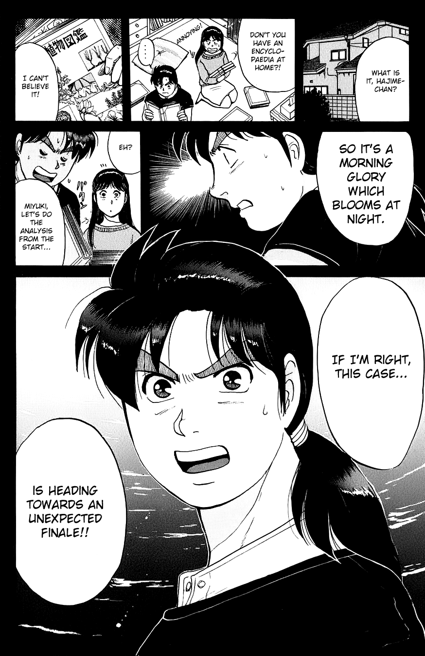 Kindaichi Shounen no Jikenbo Chapter 76 page 23 - Chapter 76: (File 8) The School Of The Hanging Necks (7)