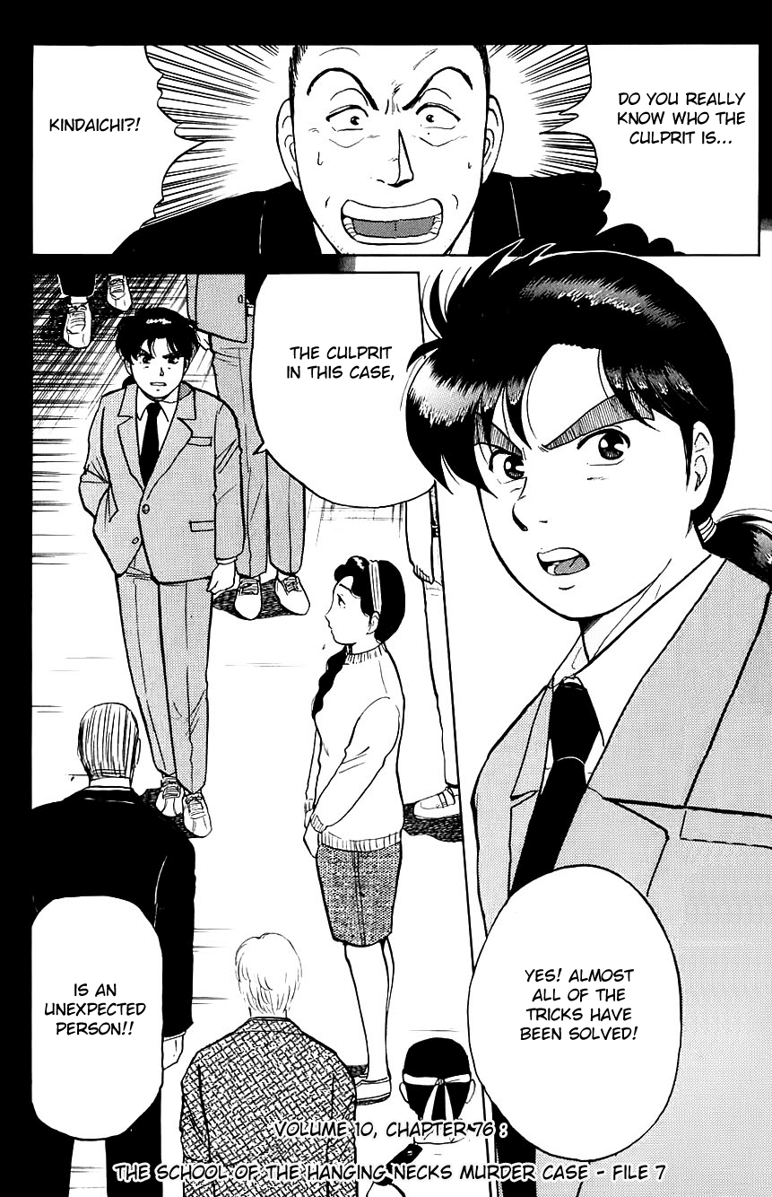 Kindaichi Shounen no Jikenbo Chapter 76 page 3 - Chapter 76: (File 8) The School Of The Hanging Necks (7)