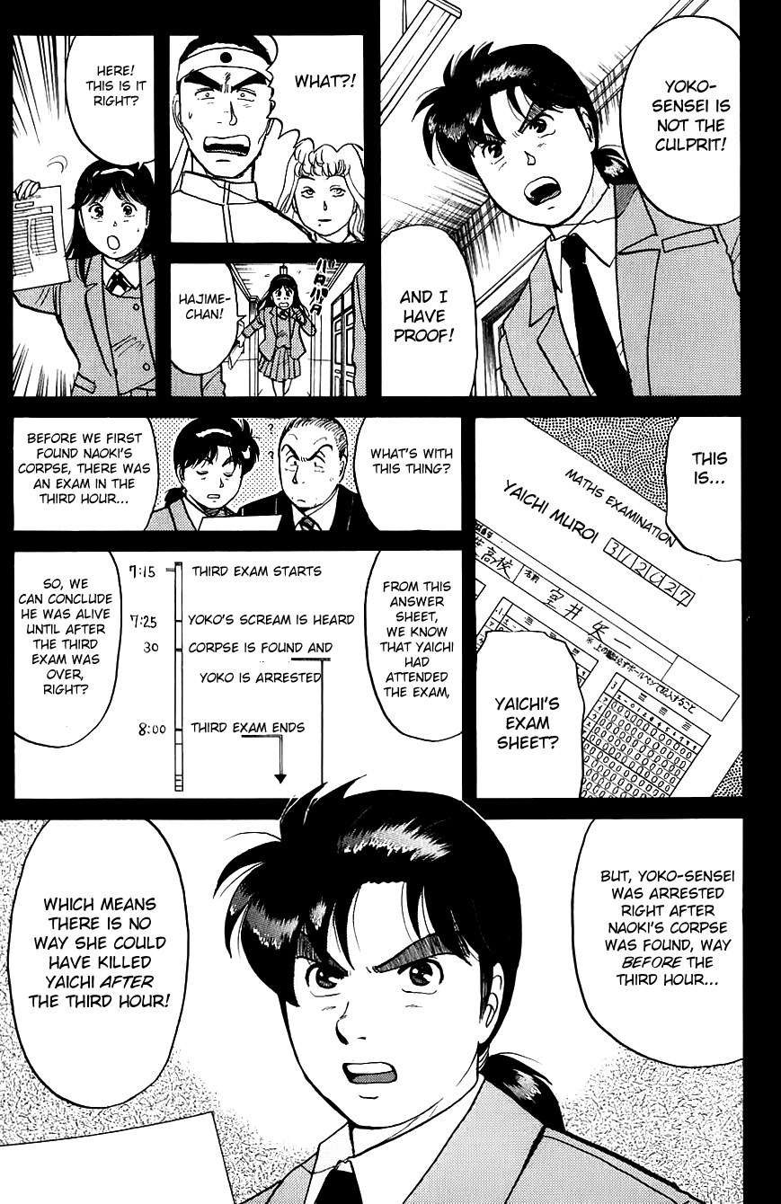 Kindaichi Shounen no Jikenbo Chapter 76 page 4 - Chapter 76: (File 8) The School Of The Hanging Necks (7)