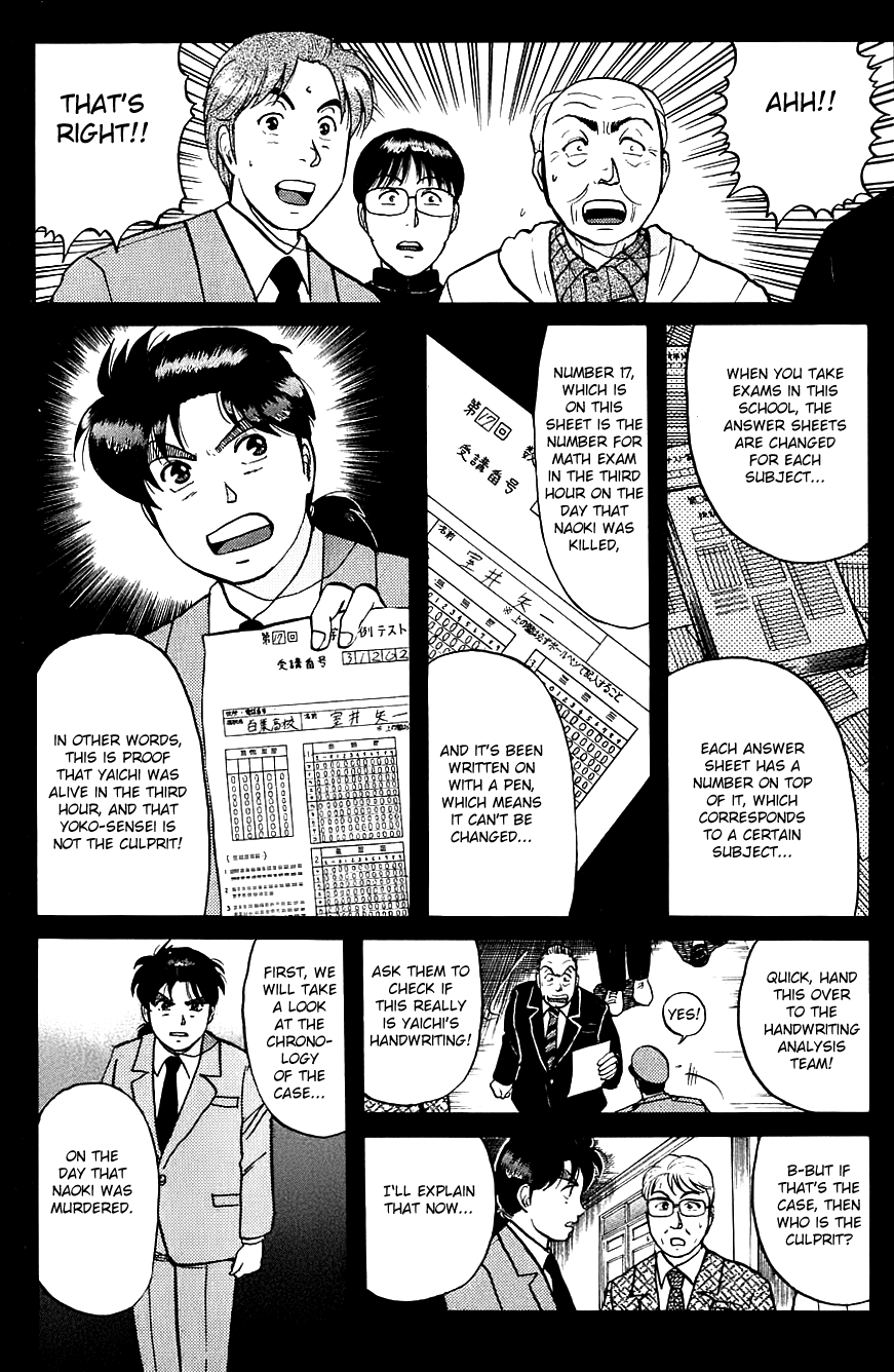 Kindaichi Shounen no Jikenbo Chapter 76 page 5 - Chapter 76: (File 8) The School Of The Hanging Necks (7)