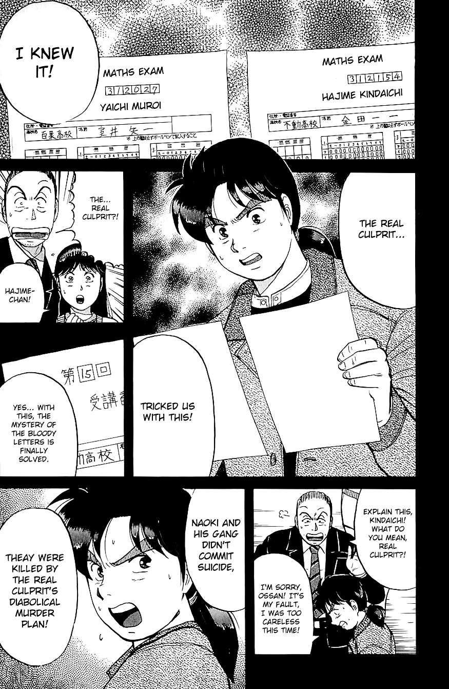 Kindaichi Shounen no Jikenbo Chapter 77 page 12 - Chapter 77: (File 8) The School Of The Hanging Necks (8)