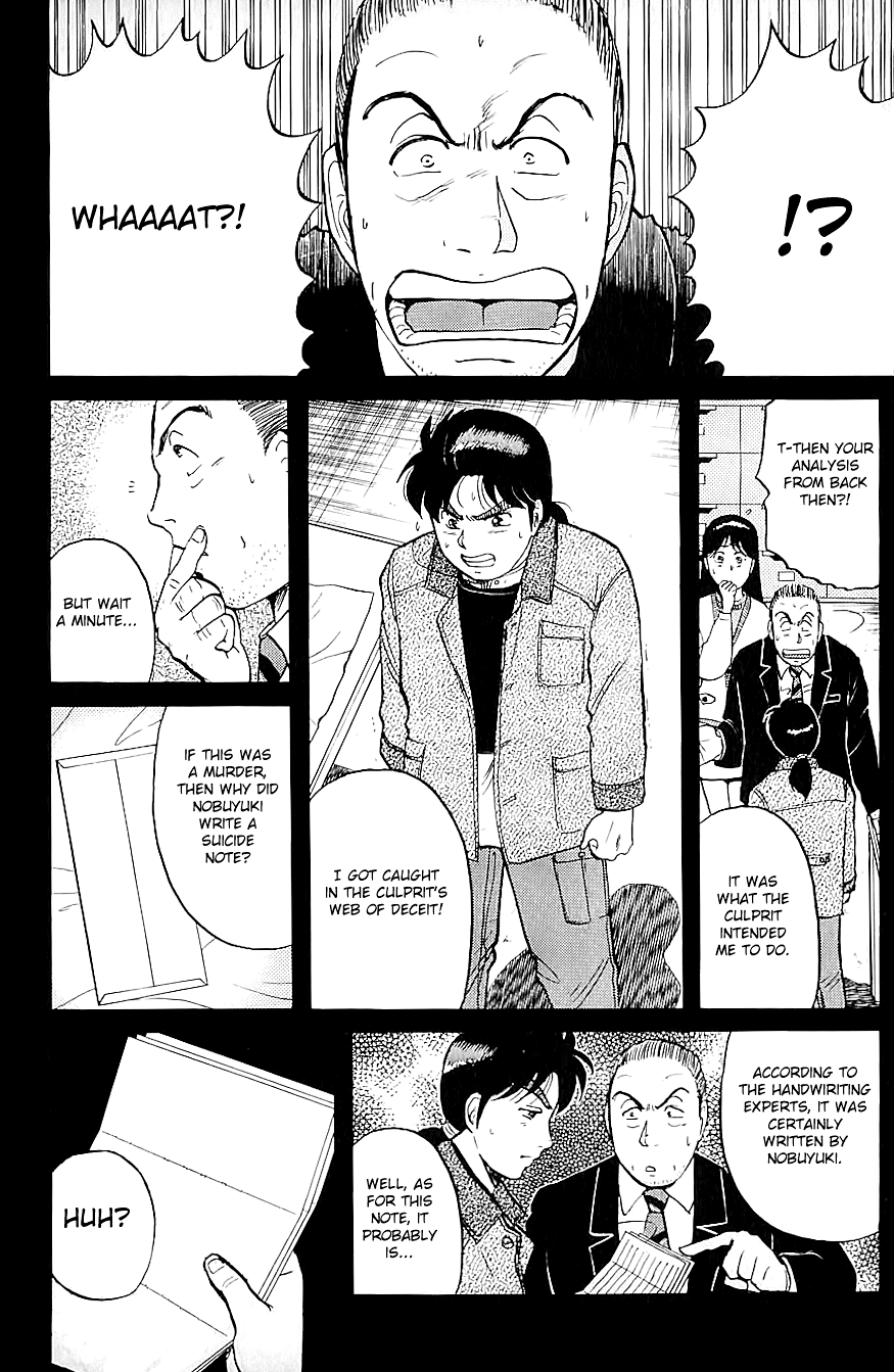Kindaichi Shounen no Jikenbo Chapter 77 page 13 - Chapter 77: (File 8) The School Of The Hanging Necks (8)