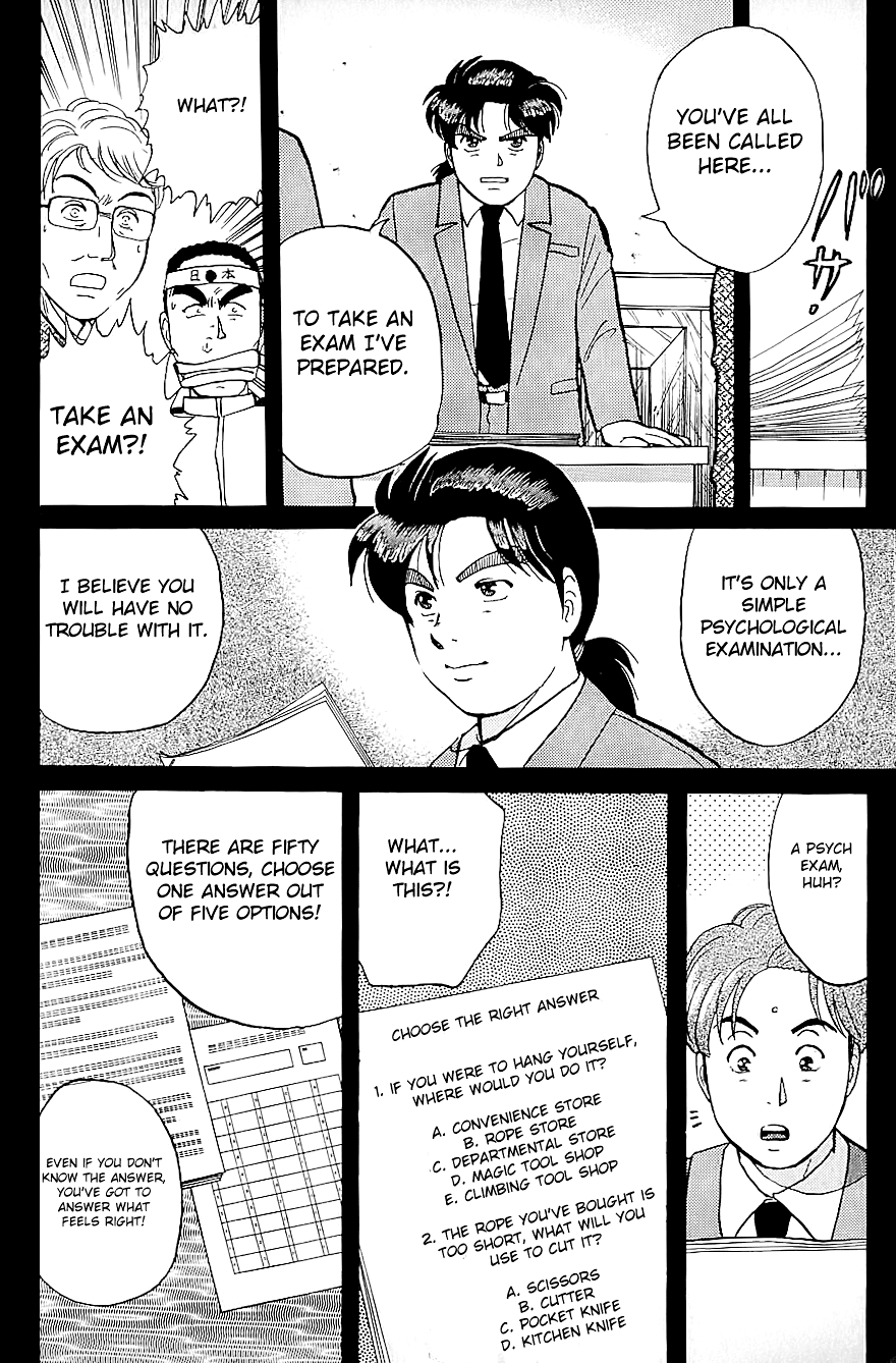 Kindaichi Shounen no Jikenbo Chapter 77 page 17 - Chapter 77: (File 8) The School Of The Hanging Necks (8)