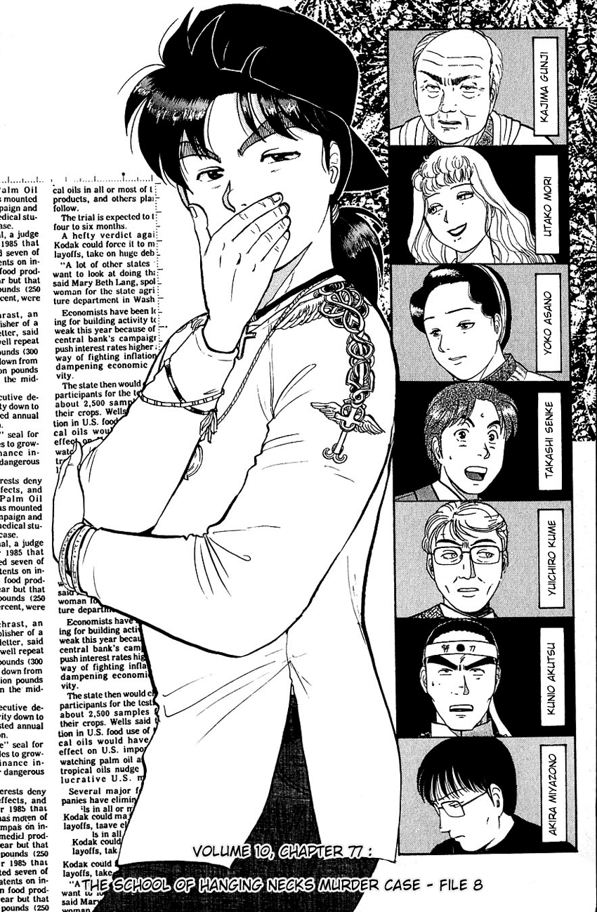 Kindaichi Shounen no Jikenbo Chapter 77 page 3 - Chapter 77: (File 8) The School Of The Hanging Necks (8)