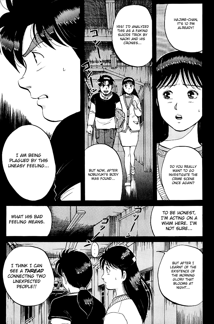Kindaichi Shounen no Jikenbo Chapter 77 page 4 - Chapter 77: (File 8) The School Of The Hanging Necks (8)