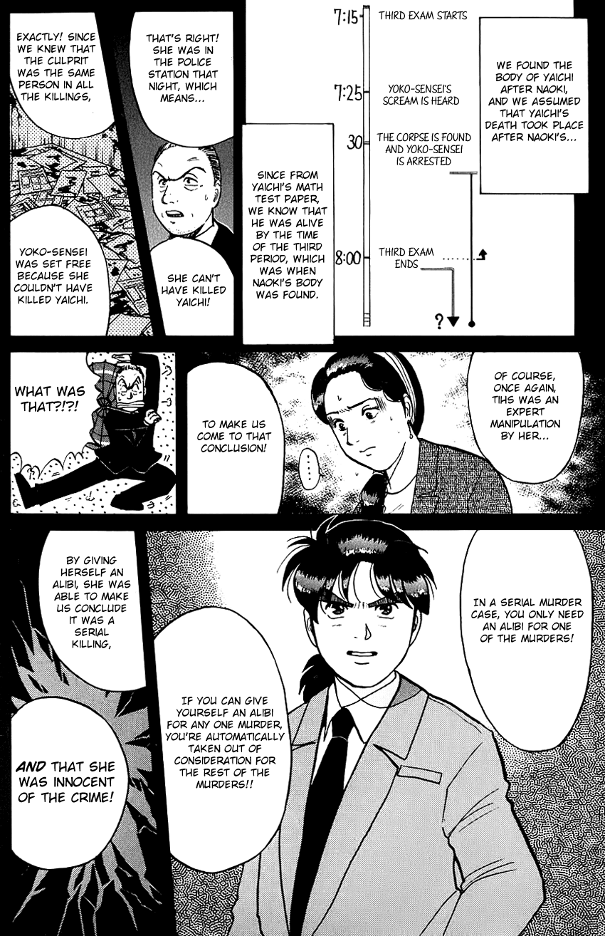 Kindaichi Shounen no Jikenbo Chapter 78 page 14 - Chapter 78: (File 8) The School Of The Hanging Necks (9)