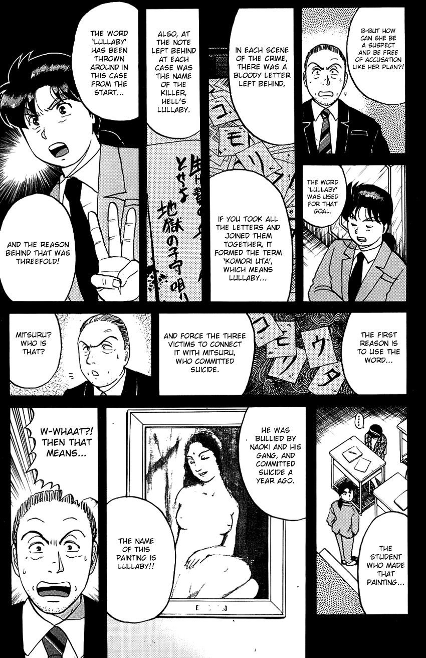 Kindaichi Shounen no Jikenbo Chapter 78 page 15 - Chapter 78: (File 8) The School Of The Hanging Necks (9)