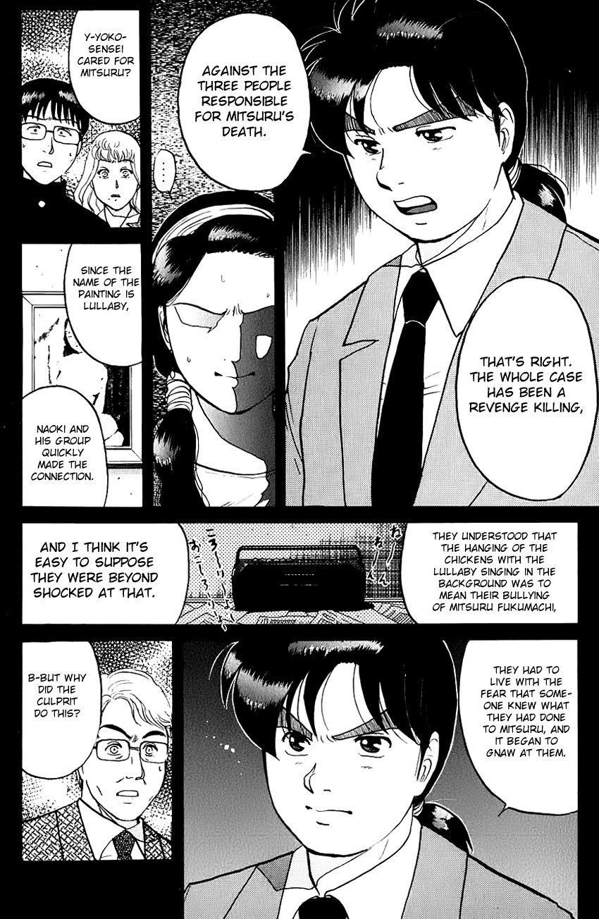 Kindaichi Shounen no Jikenbo Chapter 78 page 16 - Chapter 78: (File 8) The School Of The Hanging Necks (9)