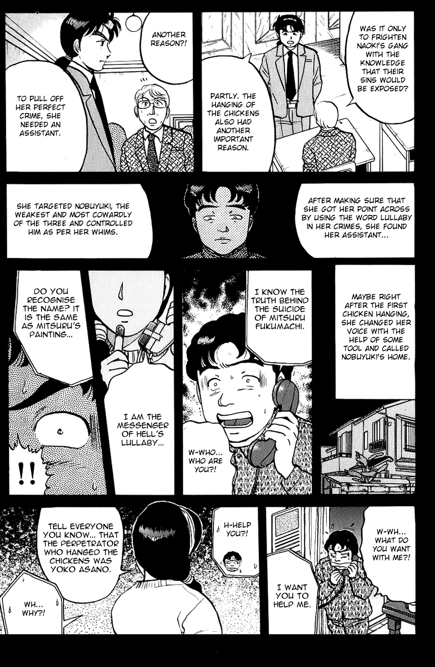 Kindaichi Shounen no Jikenbo Chapter 78 page 17 - Chapter 78: (File 8) The School Of The Hanging Necks (9)