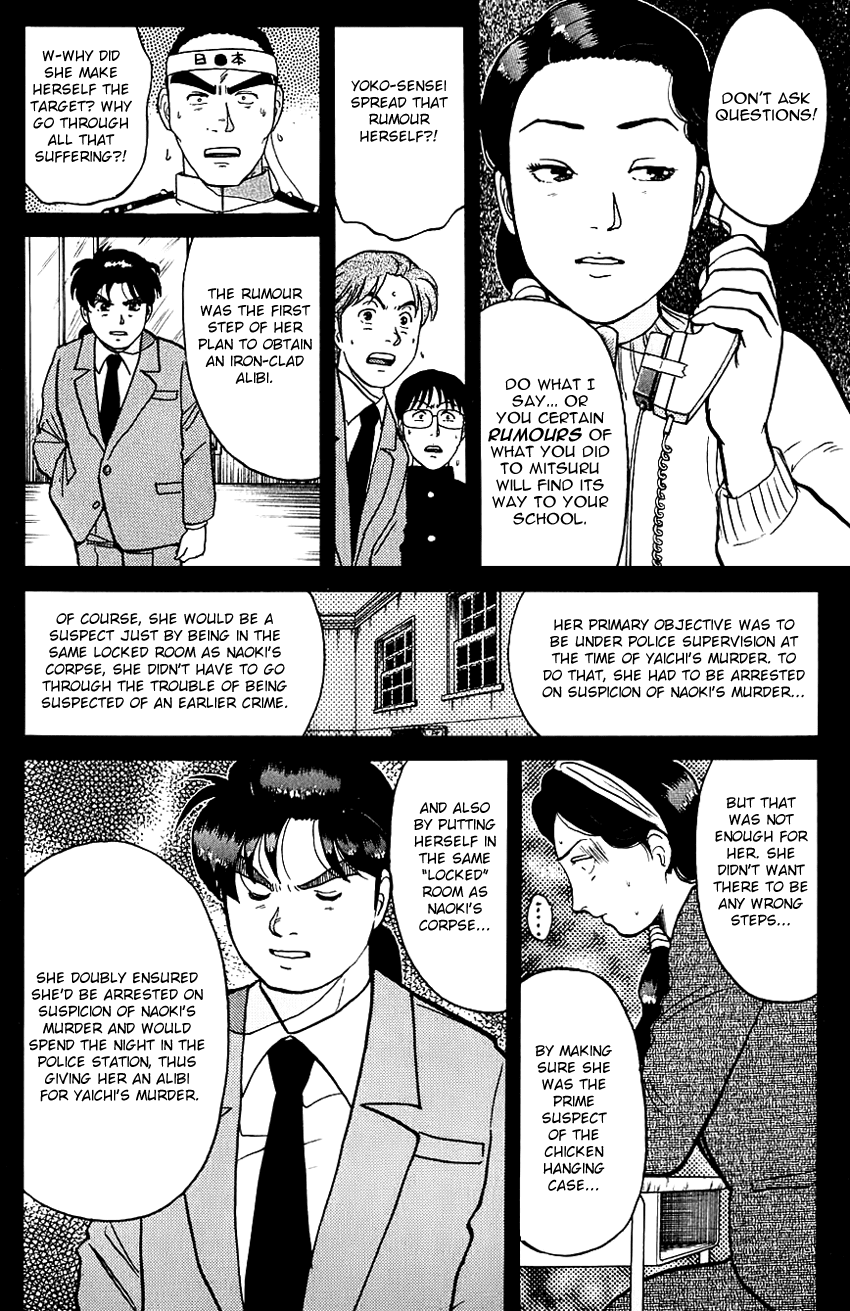Kindaichi Shounen no Jikenbo Chapter 78 page 18 - Chapter 78: (File 8) The School Of The Hanging Necks (9)