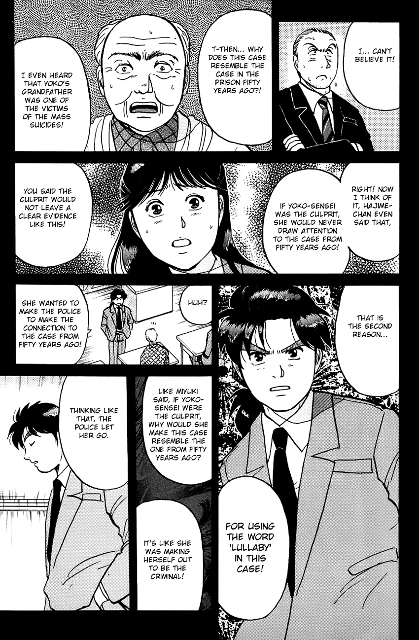 Kindaichi Shounen no Jikenbo Chapter 78 page 19 - Chapter 78: (File 8) The School Of The Hanging Necks (9)