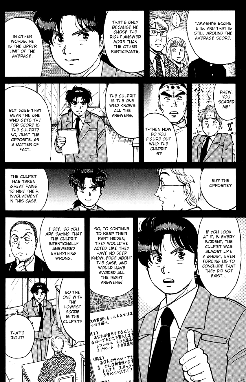 Kindaichi Shounen no Jikenbo Chapter 78 page 6 - Chapter 78: (File 8) The School Of The Hanging Necks (9)