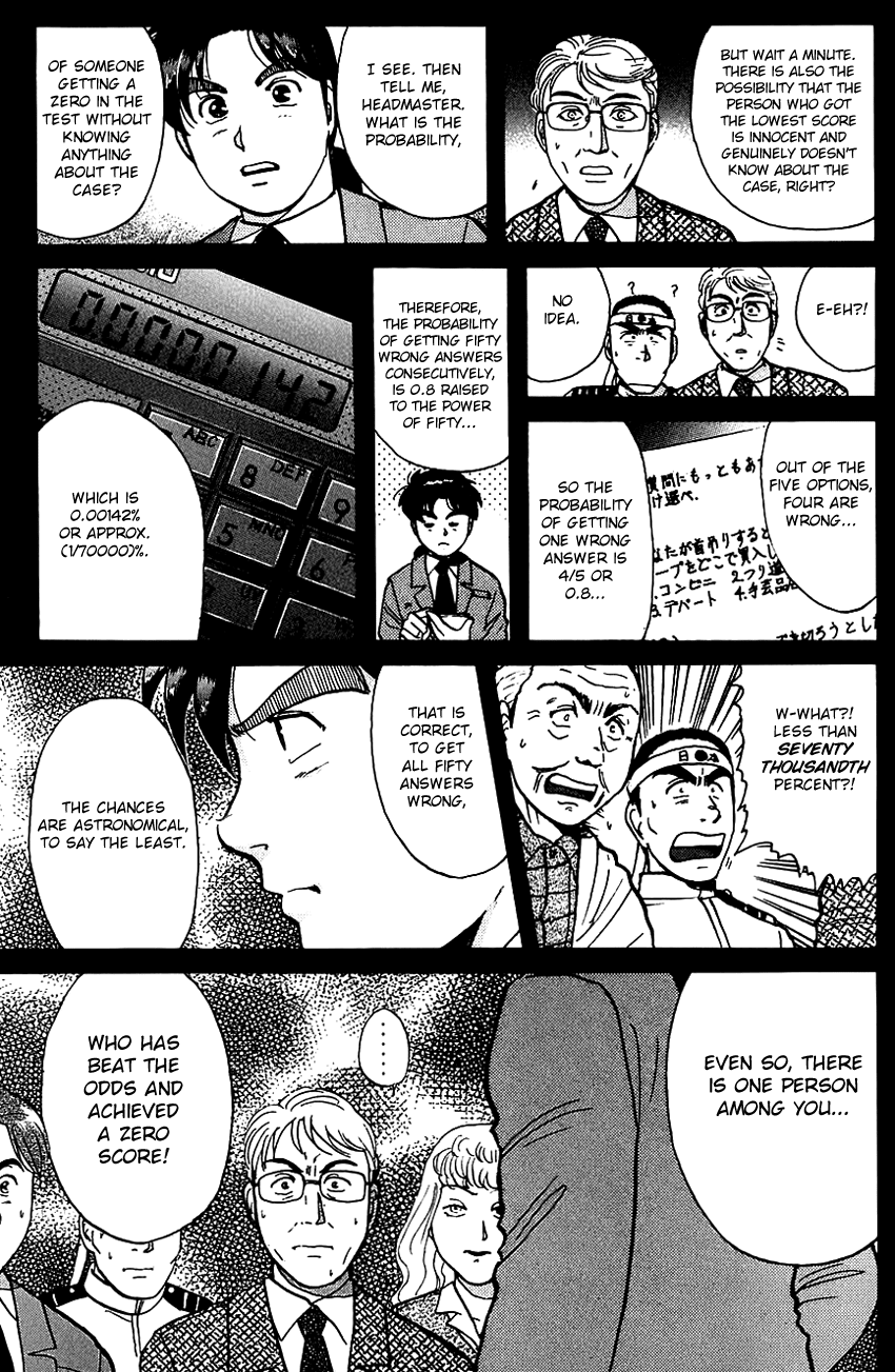 Kindaichi Shounen no Jikenbo Chapter 78 page 7 - Chapter 78: (File 8) The School Of The Hanging Necks (9)