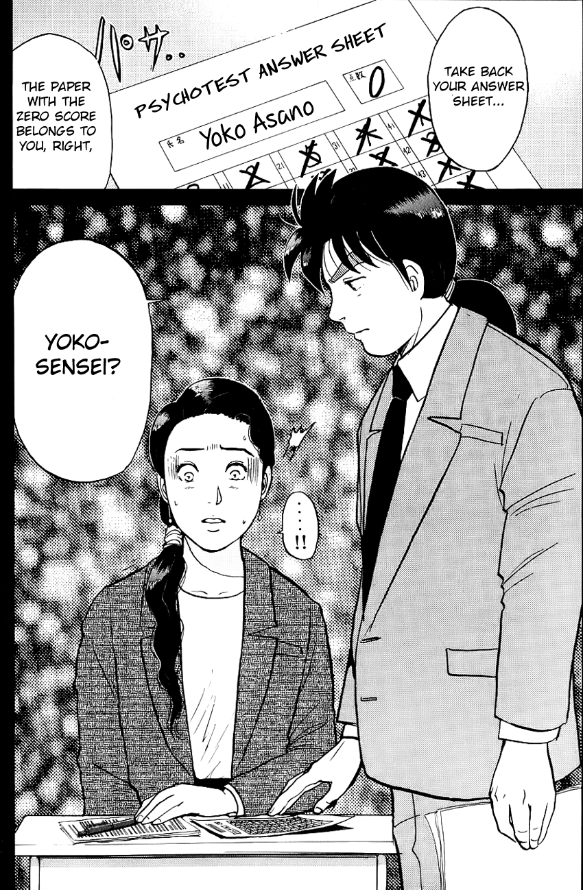 Kindaichi Shounen no Jikenbo Chapter 78 page 8 - Chapter 78: (File 8) The School Of The Hanging Necks (9)