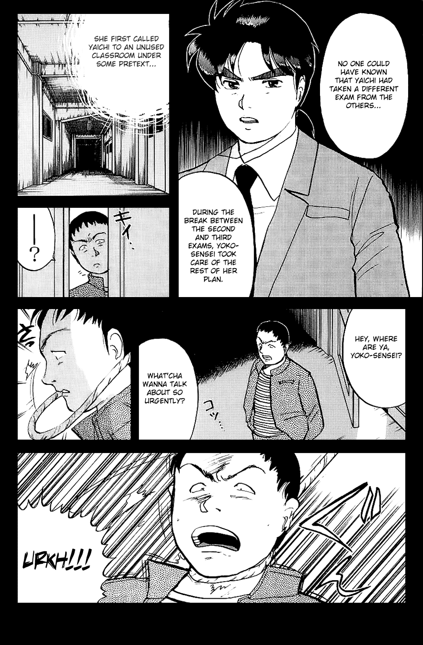 Kindaichi Shounen no Jikenbo Chapter 79 page 12 - Chapter 79: (File 8) The School Of The Hanging Necks (10)